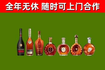 伊宁市烟酒回收洋酒价格.jpg