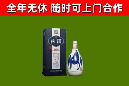 伊宁市烟酒回收汾酒.jpg