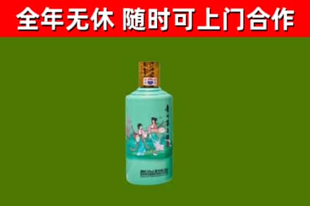 伊宁市烟酒回收24节气茅台酒.jpg