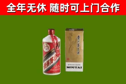 伊宁市烟酒回收铁盖茅台酒.jpg