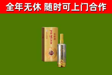 伊宁市回收泸州老窖