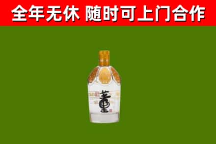 伊宁市回收董酒
