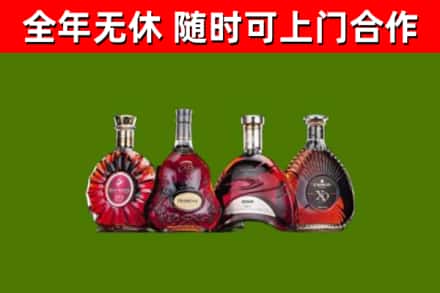 伊宁市烟酒回收洋酒.jpg